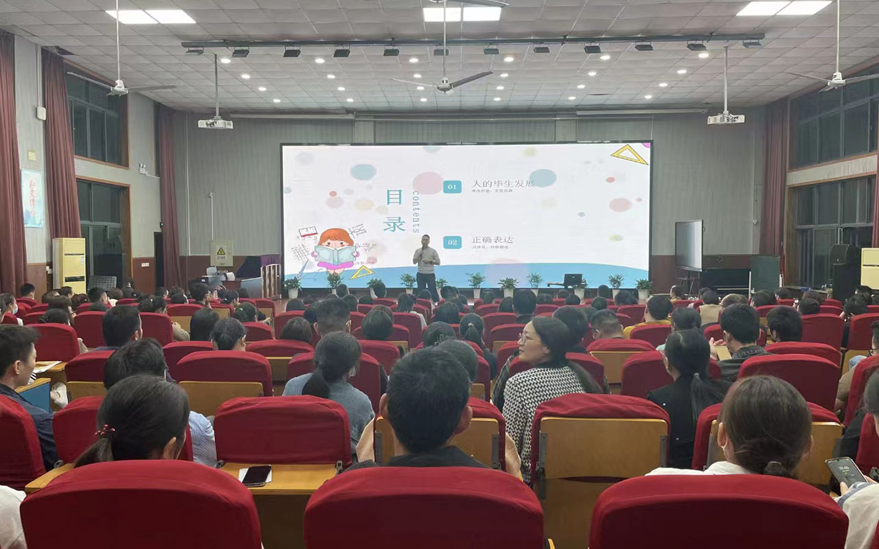 鱼台雅戈尔小学